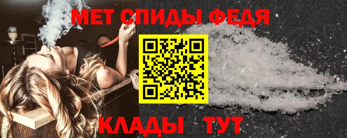 Amphetamine  Вход с VPN  Великий Новгород  АМФ VHQ 