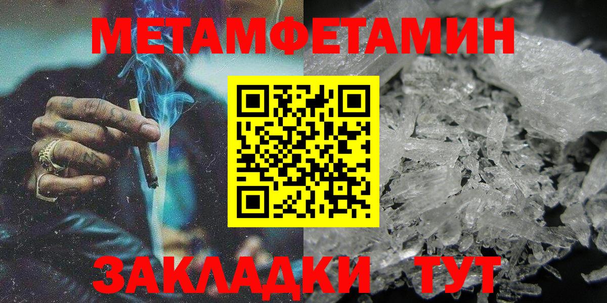Amphetamine 97% Великий Новгород