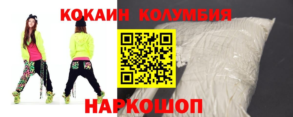 Cocaine 98%  COCAIN VHQ  Вход с VPN  где найти   Великий Новгород 