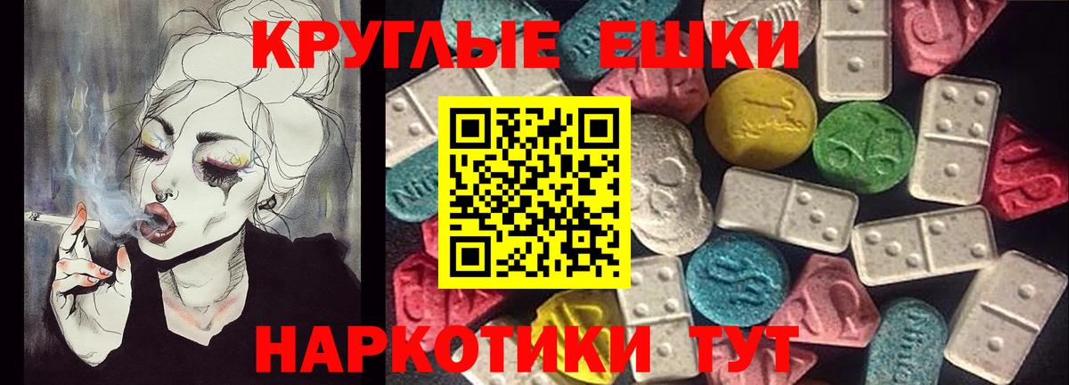 Великий Новгород  Ecstasy  Вход с VPN  Ecstasy бентли  Ecstasy VHQ 