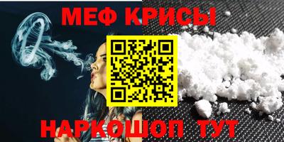 хмурый Белорецк