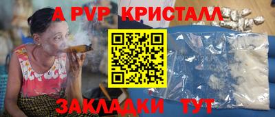 твердый Белореченск
