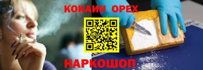 ПСИЛОЦИБИНОВЫЕ ГРИБЫ Бердск