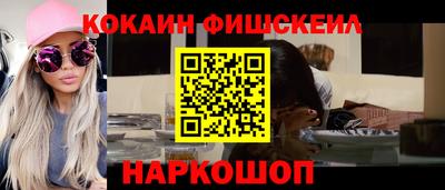метадон Братск