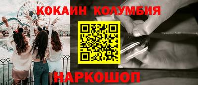 хмурый Белорецк