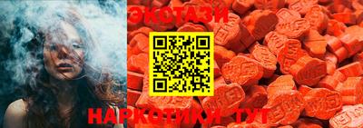 ПСИЛОЦИБИНОВЫЕ ГРИБЫ Бердск