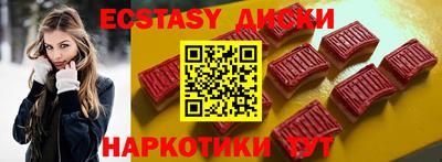 ПСИЛОЦИБИНОВЫЕ ГРИБЫ Бердск