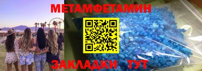 твердый Белореченск