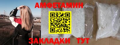 твердый Белореченск