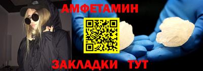 хмурый Белорецк