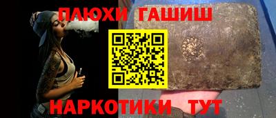 хмурый Белорецк