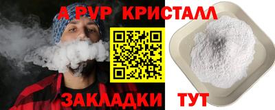 хмурый Белорецк