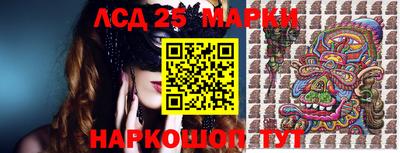 ПСИЛОЦИБИНОВЫЕ ГРИБЫ Бердск