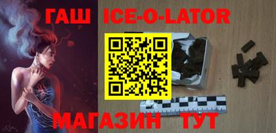 твердый Белореченск