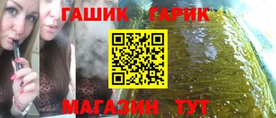 твердый Белореченск