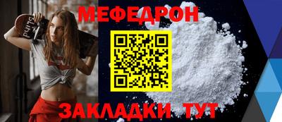хмурый Белорецк