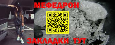 твердый Белореченск