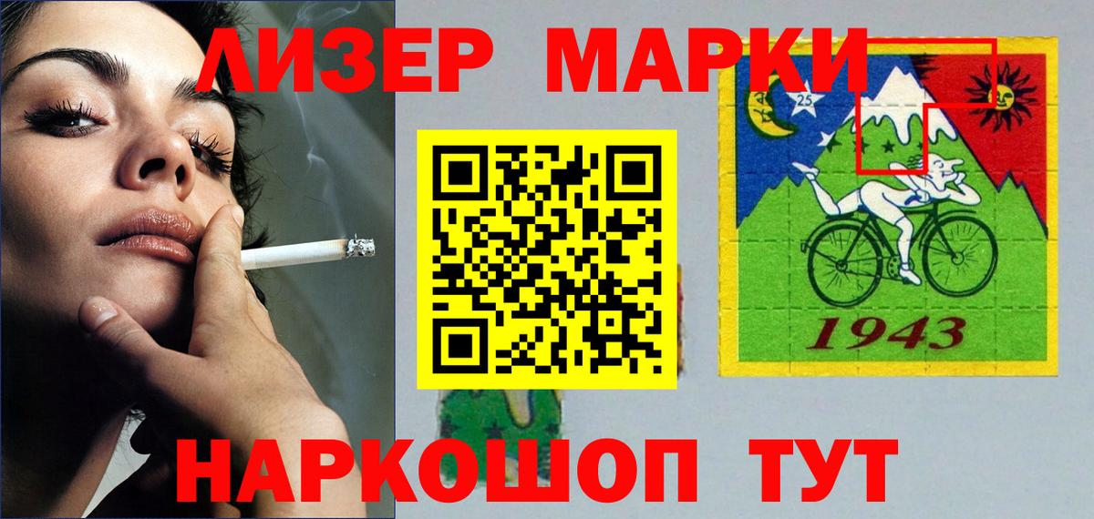 LSD-25 экстази ecstasy  OMG как войти  Великий Новгород  ЛСД экстази ecstasy  Вход с VPN  LSD-25 экстази 