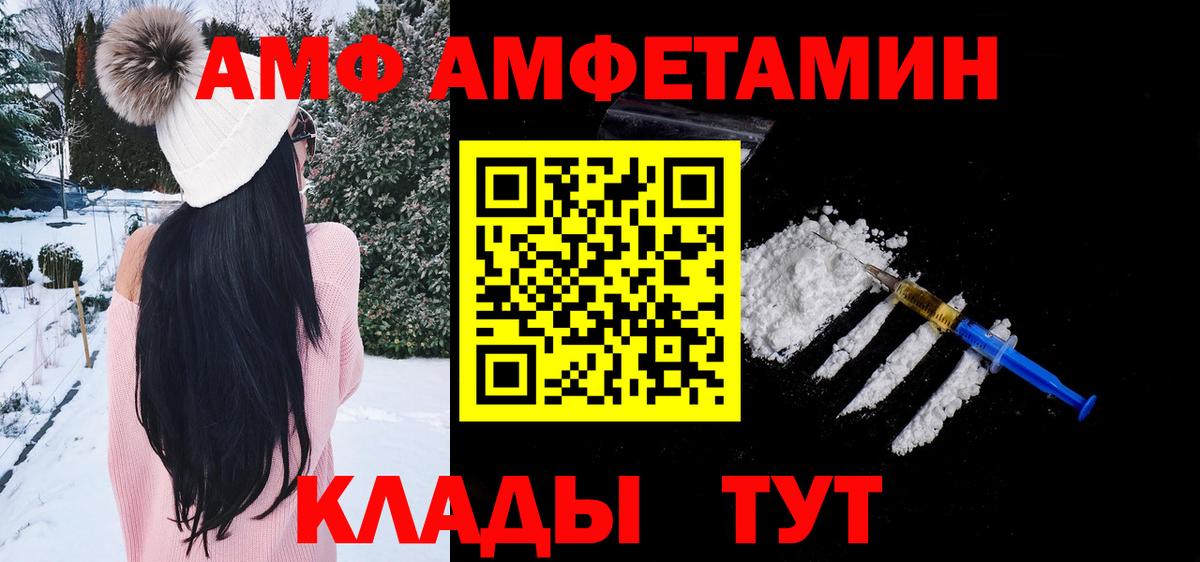 Первитин Декстрометамфетамин 99.9%  Первитин Декстрометамфетамин 99.9%  Великий Новгород  Вход с VPN 
