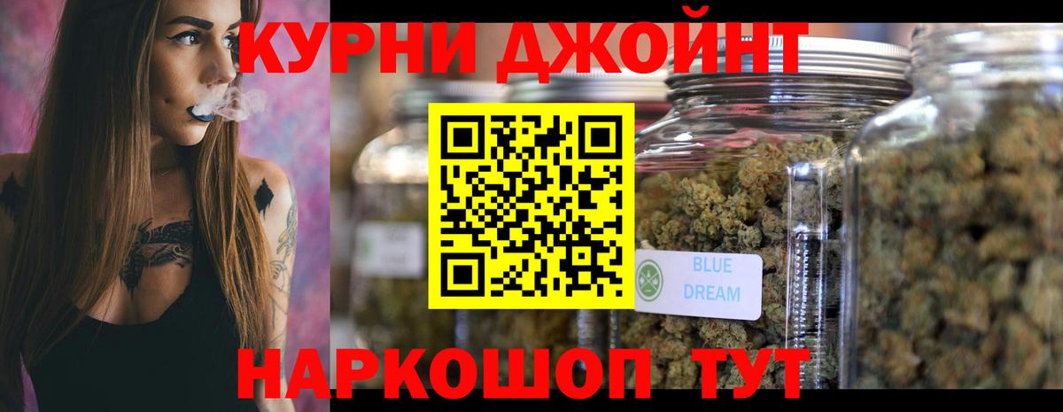 Конопля MAZAR Великий Новгород