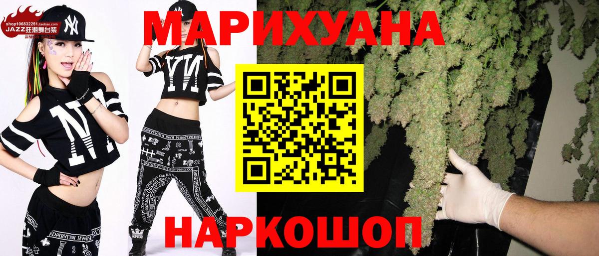 Шишки марихуана MAZAR  Бошки Шишки конопля  Марихуана конопля  Великий Новгород  Вход с VPN 